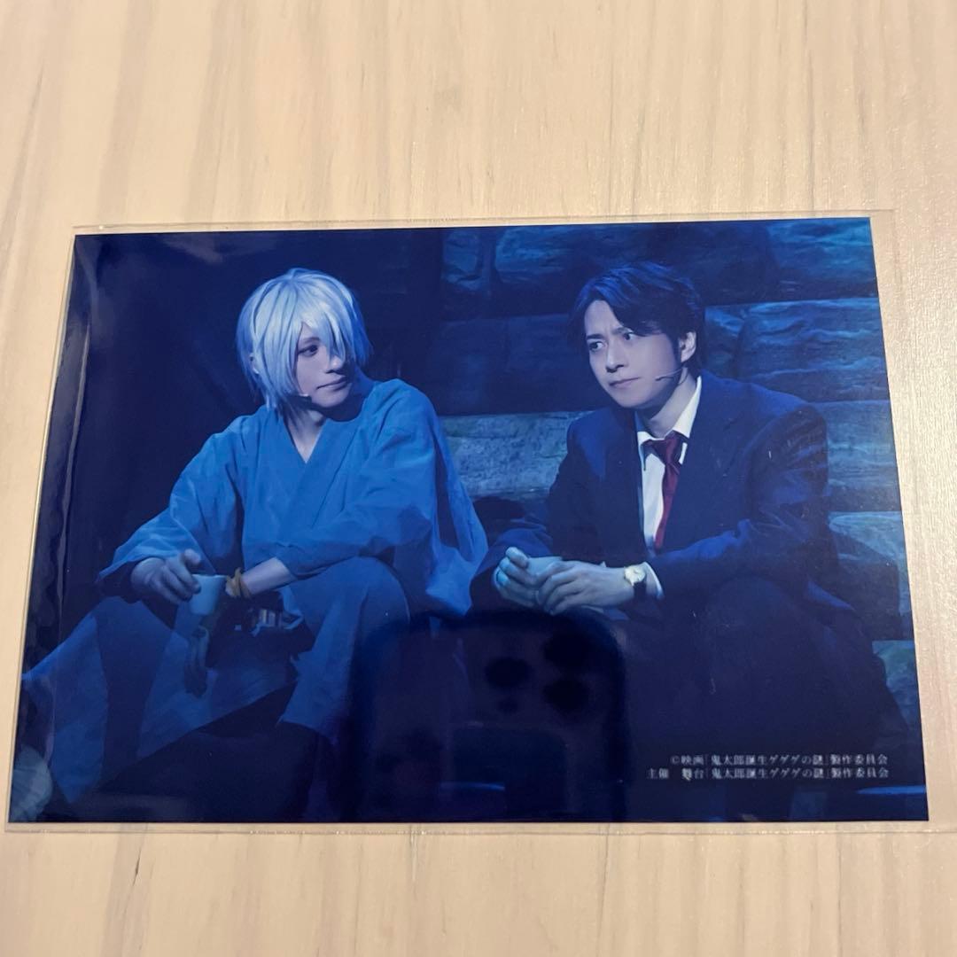 鬼太郎誕生 ゲゲゲの謎 ステージブロマイド ゲゲ郎 水木 - メルカリ