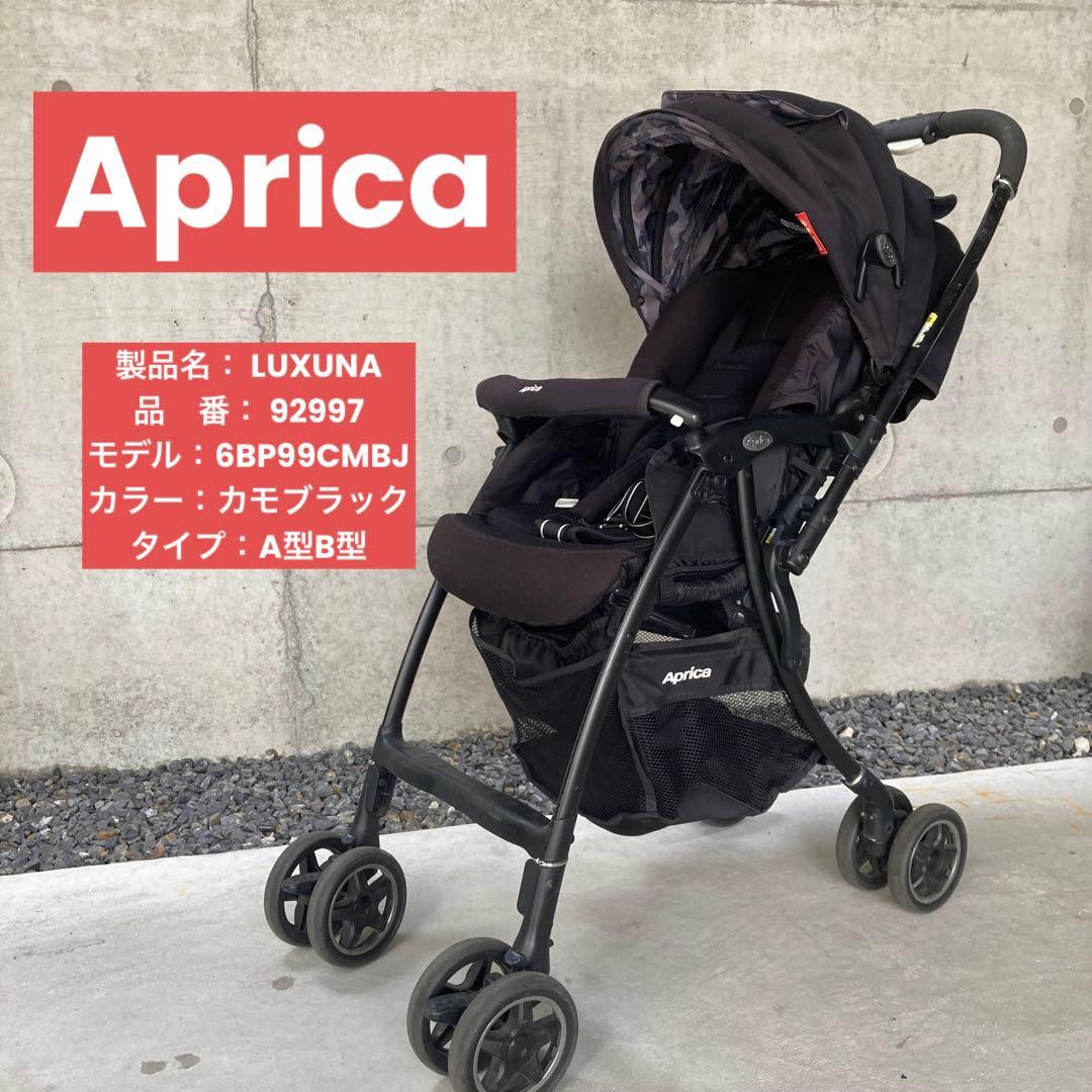 ベビーカーAprica ラクーナLUXUNA 92997 カモブラック AB型 - メルカリ