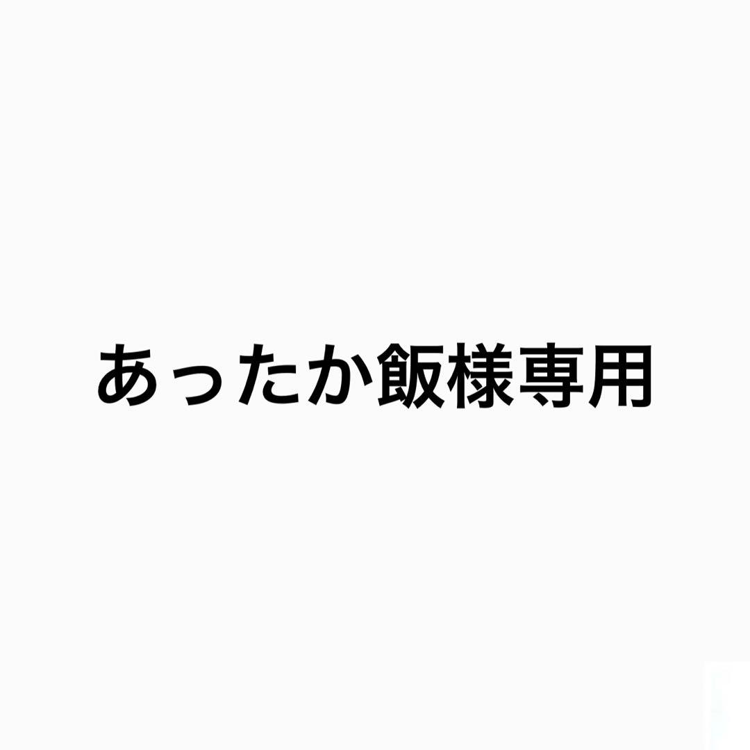 あったか飯 ⛄ “あったかごはん”を手軽に楽しみたいあなたへ ＝＝ 寒い冬。 湯気の