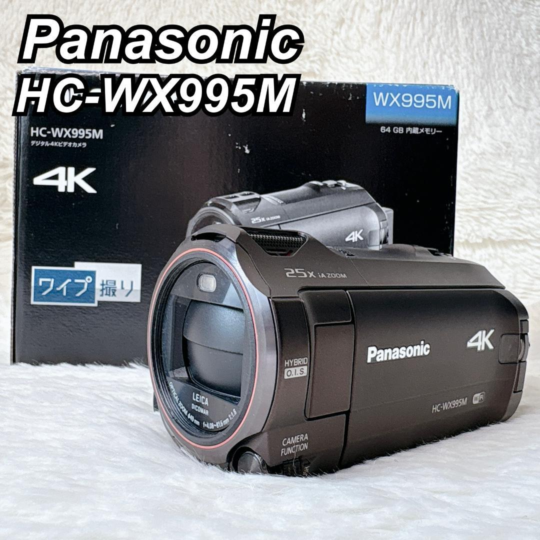 【美品】Panasonic 4K ビデオカメラ HC-WX995M 64GB HC-WX995M ビデオカメラ ブラウン [4K対応] Panasonic｜パナソニック