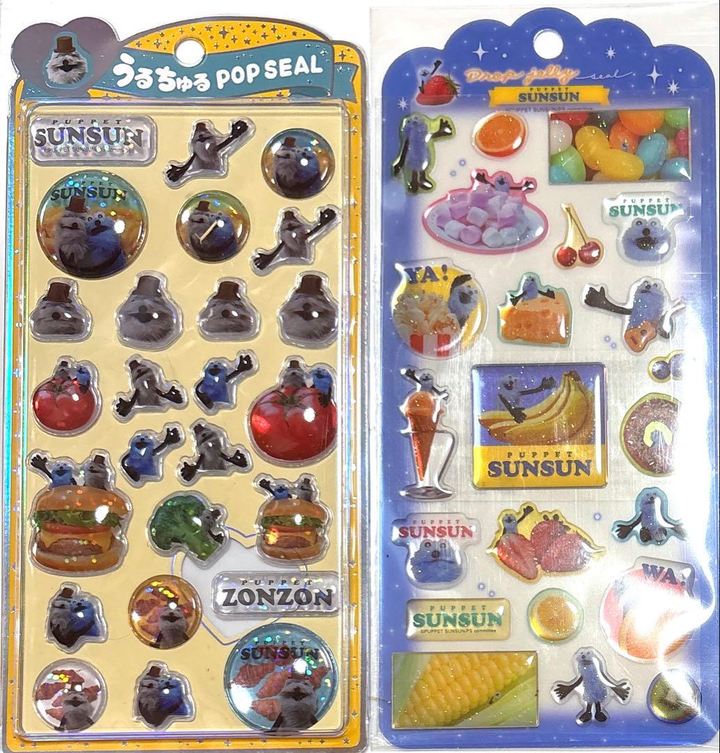 すず様 リクエスト 4点 まとめ商品 - メルカリ