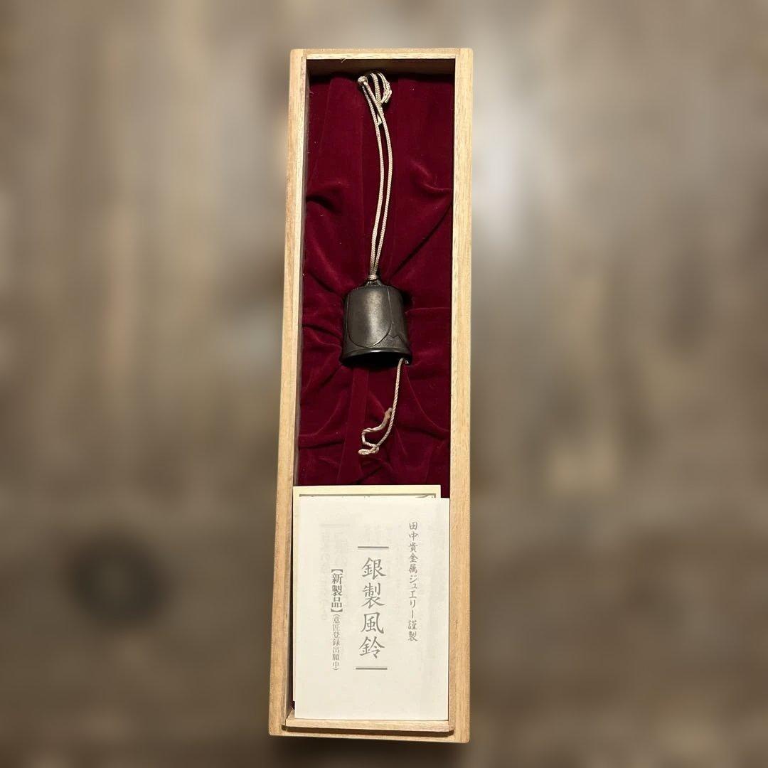 銀製 風鈴　田中貴金属ジュエリーSILVER 工芸品 田中貴金属 直営店・オンラインショップ公式サイト