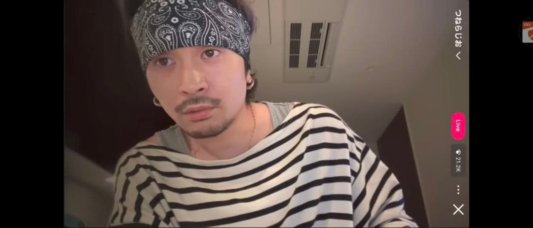 Outil バスクシャツ　常田大希着用 サイズ1 outil バスクシャツボーダーTシャツ 常田大希着用 同モデル色違い