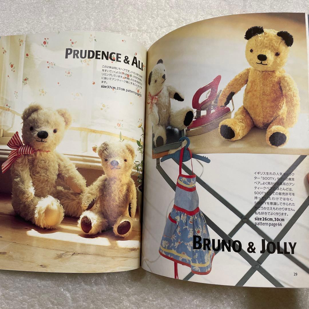 アンティーク好きが作るテディベアとラビット - メルカリ