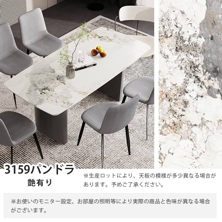 ダイニングテーブル セラミック ホワイト 北欧 おしゃれ テーブル 食卓