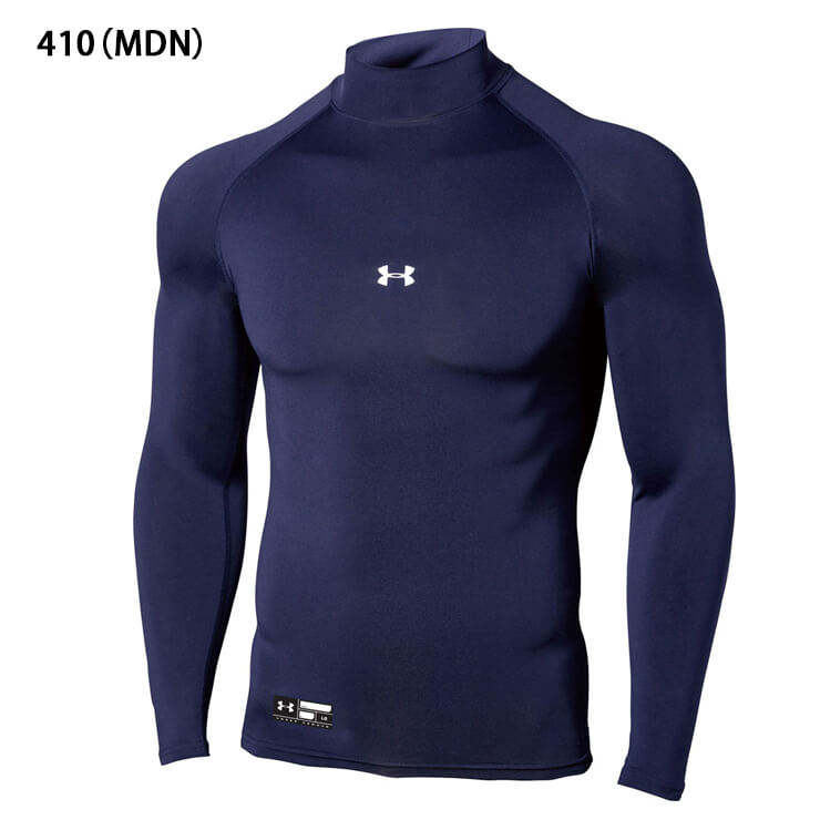 アンダーアーマー 野球 アンダーシャツ ハイネック 長袖 UAヒートギア